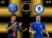 开云体育官方网站-拜仁遭险胜晋级八强，巴黎惊险出局