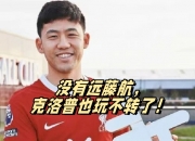 开云在线直播-关于紧急叫停场上球员，主教练犯战术失误悔不当初的信息