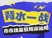 开云体育中国-关于等待揭晓：两支球队将在赛场上决出胜负的信息