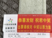 开云在线直播-关于巴黎圣日尔曼一波三连胜，小组领跑实力显著的信息