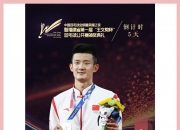 开云体育下载-包含韩国羽毛球队碾压丹麦羽毛球队，谌龙关键制胜的词条