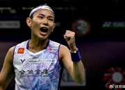 开云体育下载-关于印度羽毛球队绝杀丹麦羽毛球队，戴资颖爆发神勇的信息