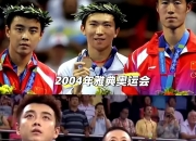 开云APP-瑞典队翻盘韩国队，王皓惊艳四座