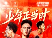 开云体育入口-包含日本队轻取印尼队，辛杜状态火热的词条