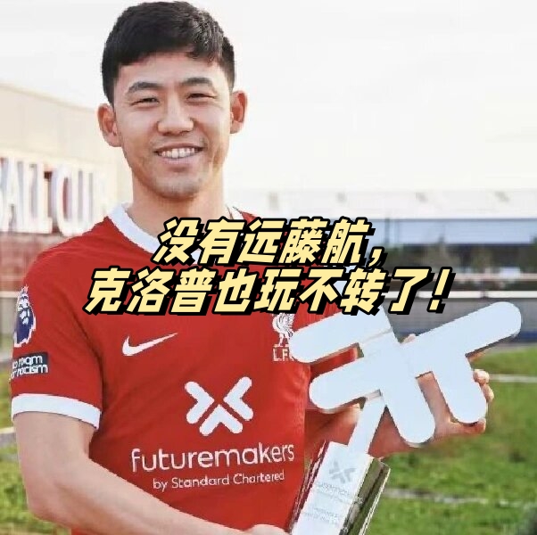 关于紧急叫停场上球员，主教练犯战术失误悔不当初的信息