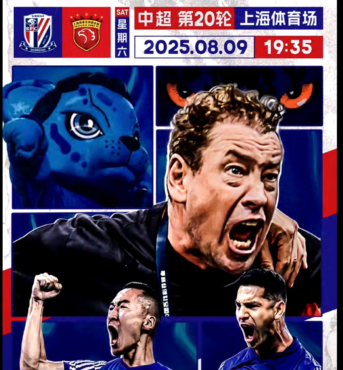 大陆球队在国际赛场上取得耀眼战绩