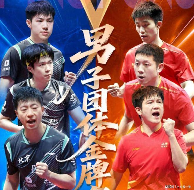 韩国乒乓球队险胜波兰乒乓球队，许昕绝境逆转的简单介绍