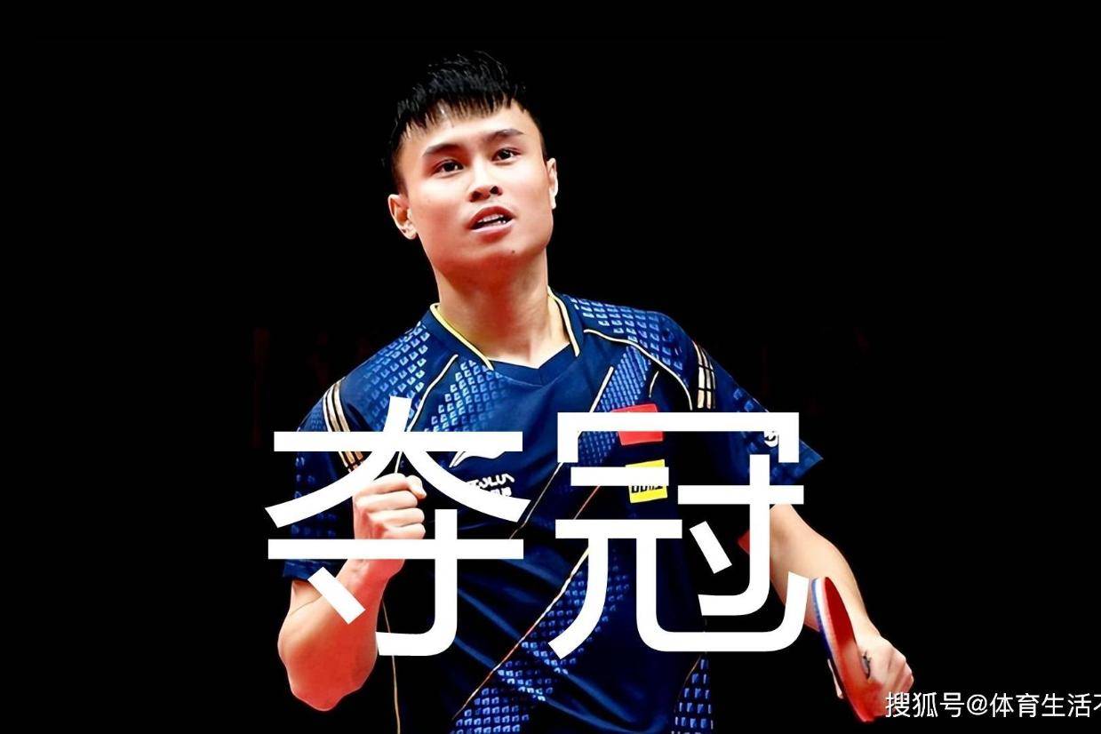 关于中国乒乓球队翻盘韩国乒乓球队，奥恰洛夫高光表现的信息