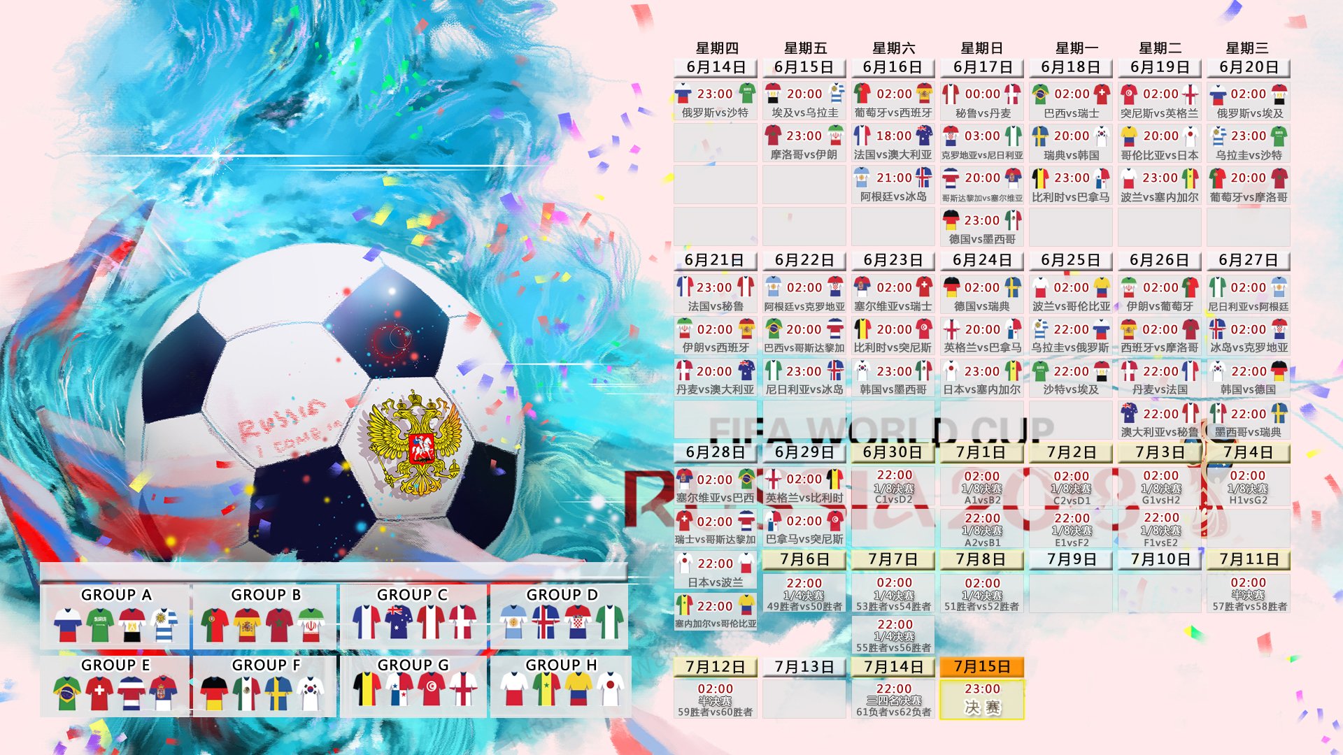 斑马踏破永恒之城,奥斯梅恩剑锋所指—记2026-27赛季意甲天王山之战